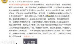 大表哥最新爆料行程,揭秘明星私生活点滴